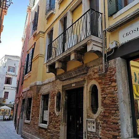 شقة Casa Delle Botteghe البندقية
